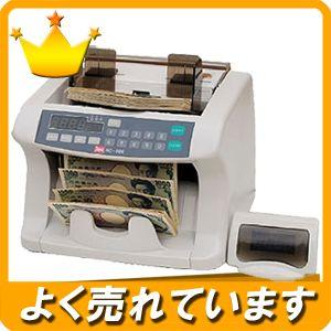 紙幣計数機 ノートカウンター NC-500 メーカー：エンゲルス【送料無料】