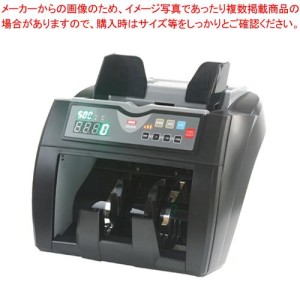 紙幣計数機 DN-610 ダイト【送料無料】